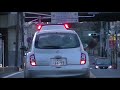 【緊急走行集10】消防 救急 警察 東京ガス ドクターカー