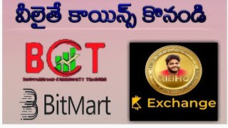 వీలైతే కాయిన్స్ కొనండి Kibho Coins Buyers #bvheart #bct @kibhocrypto-india