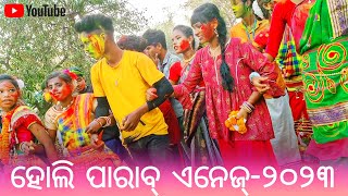 HOLI PARAB ENEJ 2023 || NEW SANTALI VIDEO 2023 || SANTALI DHABUL ENEJ VIDEO || LUCKY TUDU OFFICIAL