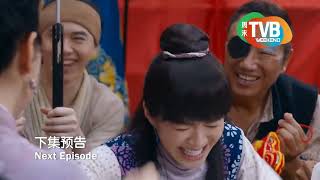 八度空间 周末TVB Weekend TVB：痞子殿下 Your Highness 下集预告：第九集 Episode 9 Trailer