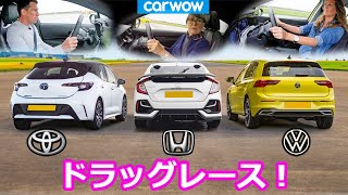 【マットの母親と彼女が参戦！？】ホンダ シビック vs トヨタ カローラ vs VW ゴルフ