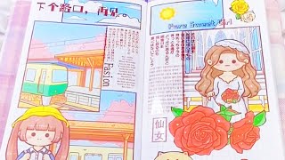 👗👗👗小麻薯百变衣柜造景排版 | 小麻薯一纸枕书📖古风排版~ | 卓大王简易快速手帐排版