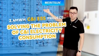 MeritSun 2.4MWH C\u0026I ESS Project：Solving the Problem of C\u0026I Electricity Consumption