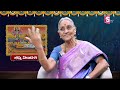 భీష్మ ఏకాదశి ప్రత్యేకత ఏమిటి significance of bishma ekadasi 2022 dr anantha laxmi sumantv