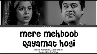 Mere Mehboob Qayamat Hogi full song with lyrics in hindi, english and romanised.