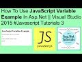 How to use javascript variable example in asp.net || visual studio 2015 #javascript  tutorials 3