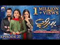 Behroop Episode 27 - [Eng Sub] - Zubab Rana - Asad Siddiqui - Beenish Chauhan - 19th May 2023