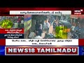 crime time கடைக்கு வர கட்டாயப்படுத்தும் ஊழியர்கள்.. கஸ்டமர்களை பதற வைக்கும் அழைப்பு..