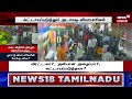 crime time கடைக்கு வர கட்டாயப்படுத்தும் ஊழியர்கள்.. கஸ்டமர்களை பதற வைக்கும் அழைப்பு..