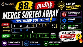88. Merge Sorted Array in Tamil 🚀 Optimized Approach in Java, Python, C++