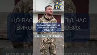 Михайло – оператор БПЛА у 28 ОМБр. Цю бригаду системно підтримує обладнанням Гумштаб Гройсмана