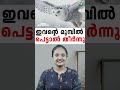 മനുഷ്യരെ ഇരയാക്കുന്ന മഞ്ഞ് മൂങ്ങകൾ majestic snow owl in action