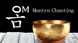 AUM / OM Mantra Chanting 3h [옴 만트라 명상 음악 3시간]
