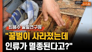 최용수 국립농업과학원 연구원 \