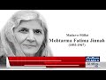 Fatima Jinnah widely known as Māder-e Millat (