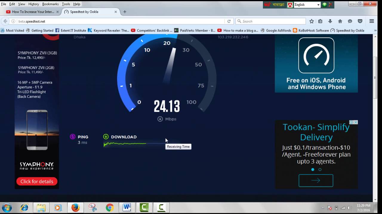 Internet Speed Test Online Check Internet Connection Speed