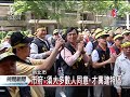 20111029 公視晚間新聞 反三峽殯葬特區 居民赴市府抗議.mpg