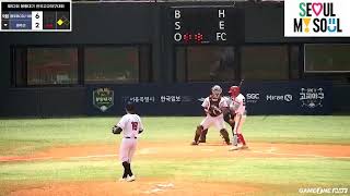 [제52회 봉황대기 전국고교야구대회 목동] 24/08/13 광주BC vs 청주고