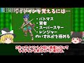 【歴代ドラクエ】無双できるぶっ壊れ呪文22選【作業・睡眠用】