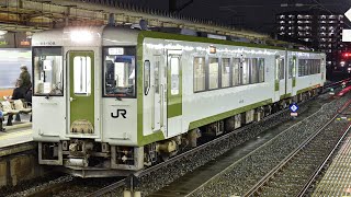 試9220D キハ110 GNSS確認試運転　高麗川到着