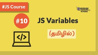 #10 - JavaScript Variables - (in Tamil) (Tamil) | JavaScript Course