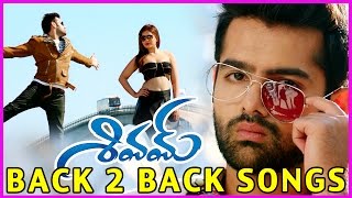 Ram's Shivam Movie Song Trailers  - Back 2 Back Songs - Vinayaka Chavithi Special