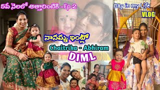 5వ నెలలో అత్తగారింటికి-Ep2😊DIML🤩నానమ్మ,తాతతో Chaitrika, Abhi😍 Dasara సందడి😊Twinning outfits🤩