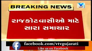 Rajkot: Good News for Rajkotians,Ahmedabad Mumbai Duranto Express Extends to Rajkot | Vtv News