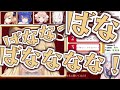 【切り抜き】滑舌よわよわ！早口できないvtuberたち【犬山たまき しぐれうい 癒月ちょこ 天宮こころ ｱﾙｽ・ｱﾙﾏﾙ ﾚｸﾞﾙｼｭ･ﾗｲｵﾝﾊｰﾄ】