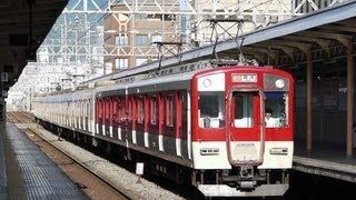 近鉄 1252系+シリーズ21 9820系 急行 難波行き 新大宮発着