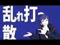 【mmd】エゴロック ego rock kaito kaito 17th anniversary