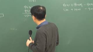 기초재고+순매입액-기말재고=? #단골티비