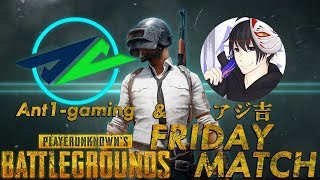 第１回　PUBG Friday Match開催【本部】概要欄