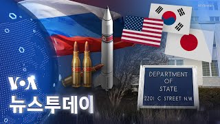 [VOA 뉴스 투데이] 2022년 9월 8일