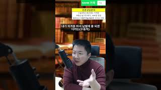 자격증 취득하기 전에 '이걸' 알고 시작하세요!