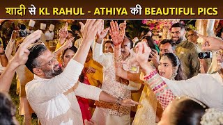 So Beautiful! Athiya Shetty And KL Rahul's Wedding Album | Haldi, Sangeet and Marriage