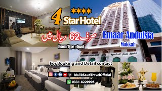 Emaar Andalusia Hotel Makkah #makkahhotels #hotels #madinahotel #hotel #maliksaudtravel