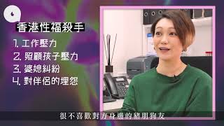 果籽 性生活不協調香港人做愛頻率亞洲尾二 玩性愛大富翁同骰仔 7招重燃慾火 專題果籽 香港 Apple Daily原刊日期20210604  BACKUP