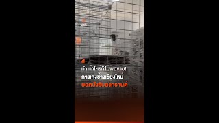 ทำเท่าไหร่ก็ไม่พอขาย! กางเกงช้างเชียงใหม่ยอดปังรับสงกรานต์  | Thai PBS News