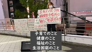 【拡散希望】横須賀市はゴールデンウィーク中も毎日、生活相談窓口をオープンしています