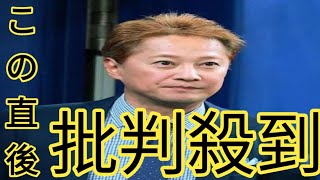 中居正広が女性トラブルで孤立無援　わだかまり解消の香取慎吾、相手をする暇はない　草彅剛、稲垣吾郎も勝手なことはできず