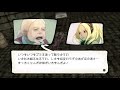 gravity daze［実況06］