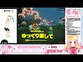 2【リングフィットアドベンチャー】筋肉が呼んでる【狐見夢みゆ 新人vtuber】