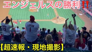 【3連勝】エンジェルスの勝利‼️ 【2番DH・大谷翔平選手】対オリオールズ第２戦 @エンジェル・スタジアム 7/3/2021