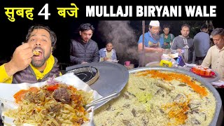 Yaha Milti Hai Subha 4 Baje Biryani | Mulla Ji Ki Famous Buff Biryani | Kalindikunj 9 No.Park | Food