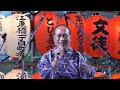 第35回すみだ錦糸町河内音頭大盆踊り　2016年　 堺家辰丸　kawachi ondo bon odori in kinshicho tokyo