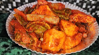 kashmiri monje haakh achar recipe //how to make kashmiri anchar at home//Kashmiri achar recipe //