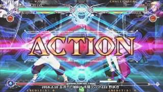 【五井チャリ】0210BBCF ハクメンいろいろ