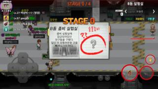 [스트리트게이머] 커플과 하는 좀비고 StreetGamer 라이브!