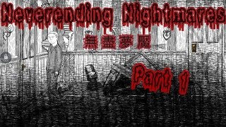 【傑李】《 Neverending Nightmares - 無盡夢魘》Part1:驚悚